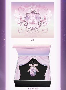 画像11: 【鳴潮 239pt】鳴潮　ダーニャ・童話パラドックス　グッズボックス【予約180日以内】 (11)