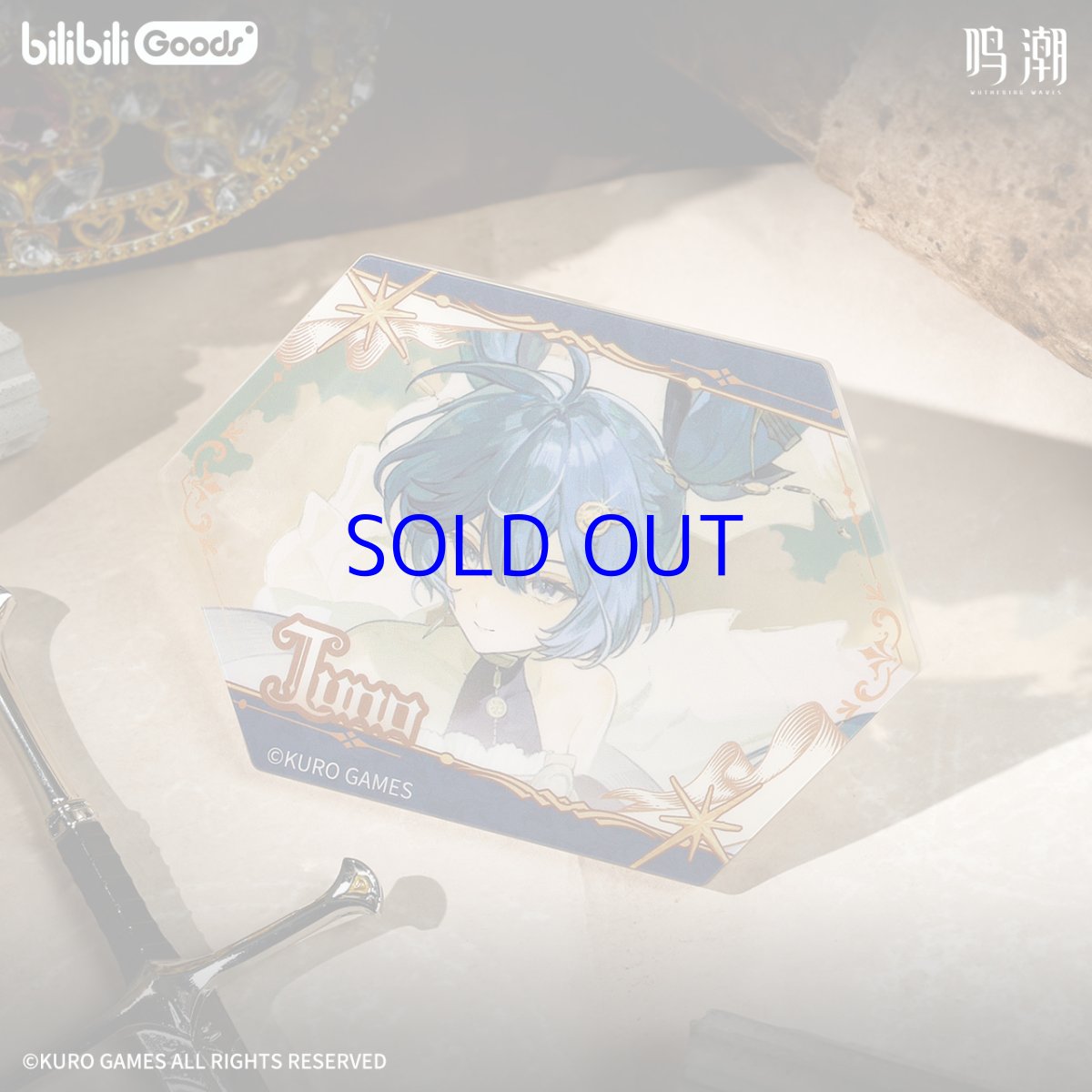 画像3: 鳴潮×bilibiligoods　冠冕之墟　マグネット【予約180日以内】 (3)