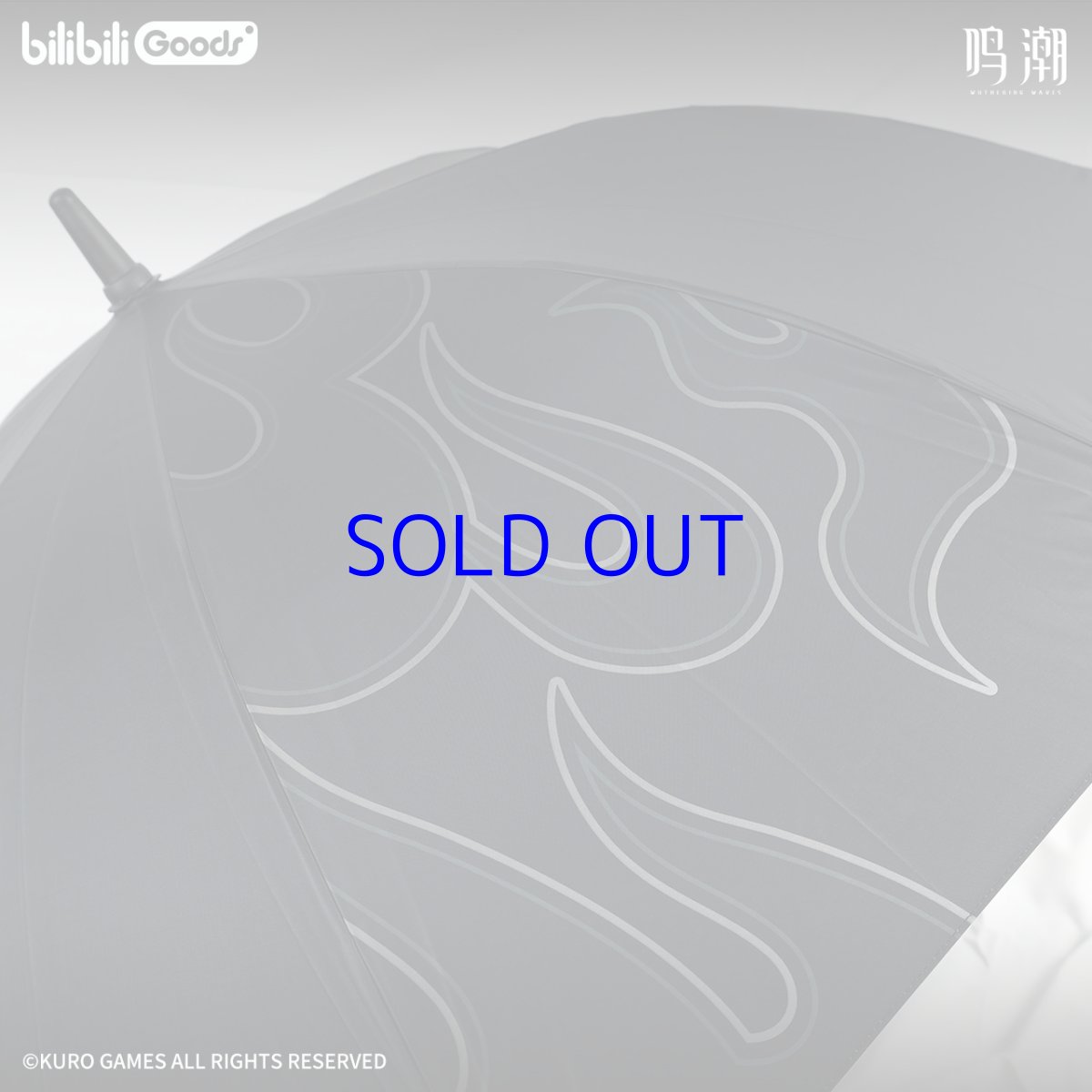 画像1: 鳴潮×bilibiligoods　冠冕之墟　長傘【予約180日以内】 (1)