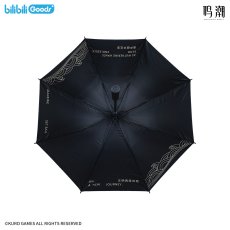 画像5: 鳴潮×bilibiligoods　冠冕之墟　長傘【予約180日以内】 (5)