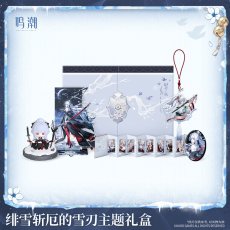画像1: 【鳴潮 239pt】鳴潮　緋雪・厄を断つ雪刃　グッズボックス【予約180日以内】 (1)