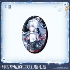 画像4: 【鳴潮 239pt】鳴潮　緋雪・厄を断つ雪刃　グッズボックス【予約180日以内】 (4)