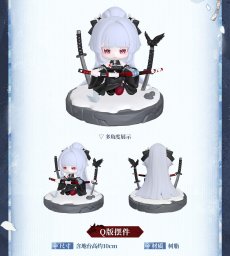 画像6: 【鳴潮 239pt】鳴潮　緋雪・厄を断つ雪刃　グッズボックス【予約180日以内】 (6)