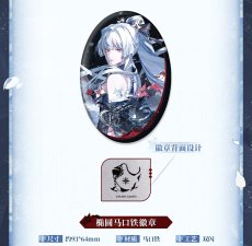 画像8: 【鳴潮 239pt】鳴潮　緋雪・厄を断つ雪刃　グッズボックス【予約180日以内】 (8)