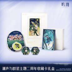 画像1: 【鳴潮 209pt】鳴潮　潮音と群星　二周年　コレクションカードセット【予約180日以内】 (1)