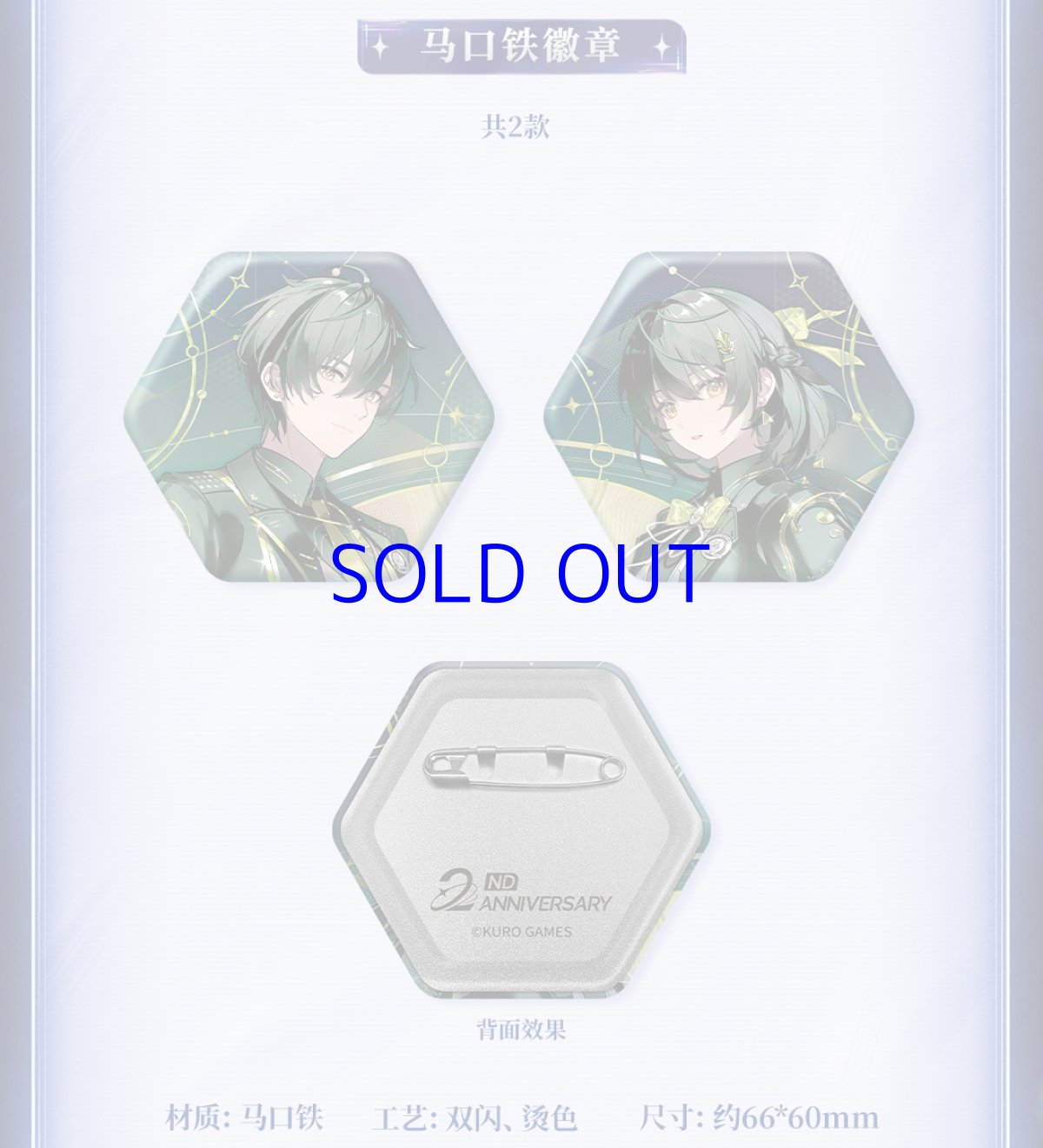 画像16: 鳴潮　潮音と群星　二周年　コレクションカードセット【予約180日以内】 (16)
