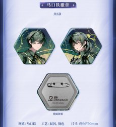 画像16: 【鳴潮 209pt】鳴潮　潮音と群星　二周年　コレクションカードセット【予約180日以内】 (16)