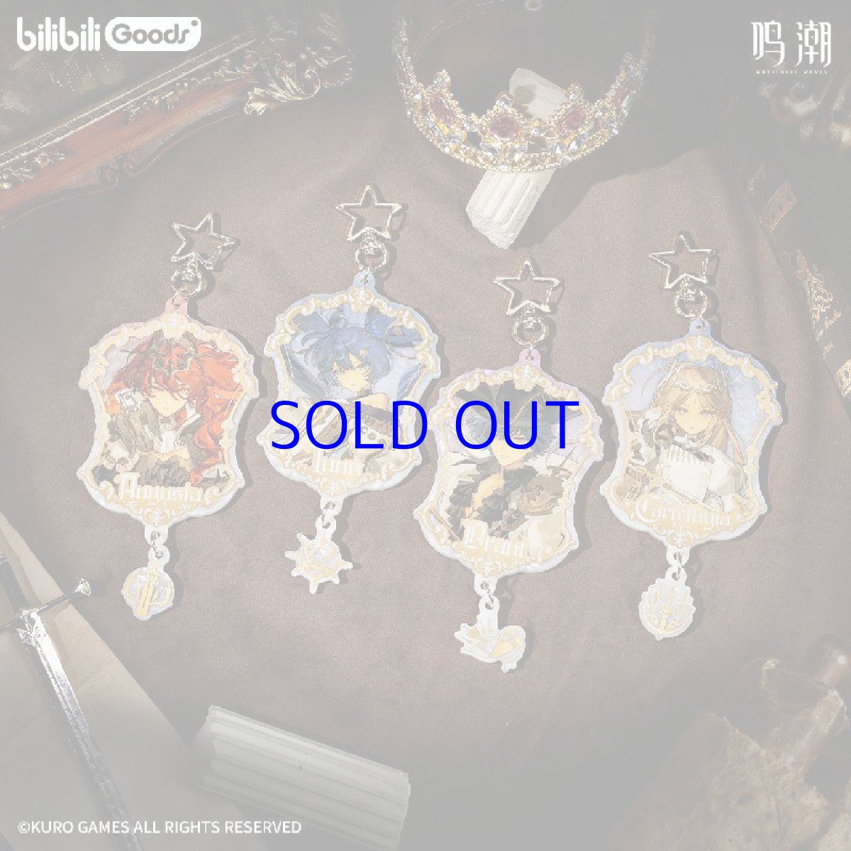 画像1: 鳴潮×bilibiligoods　冠冕之墟　キーホルダー【予約180日以内】 (1)