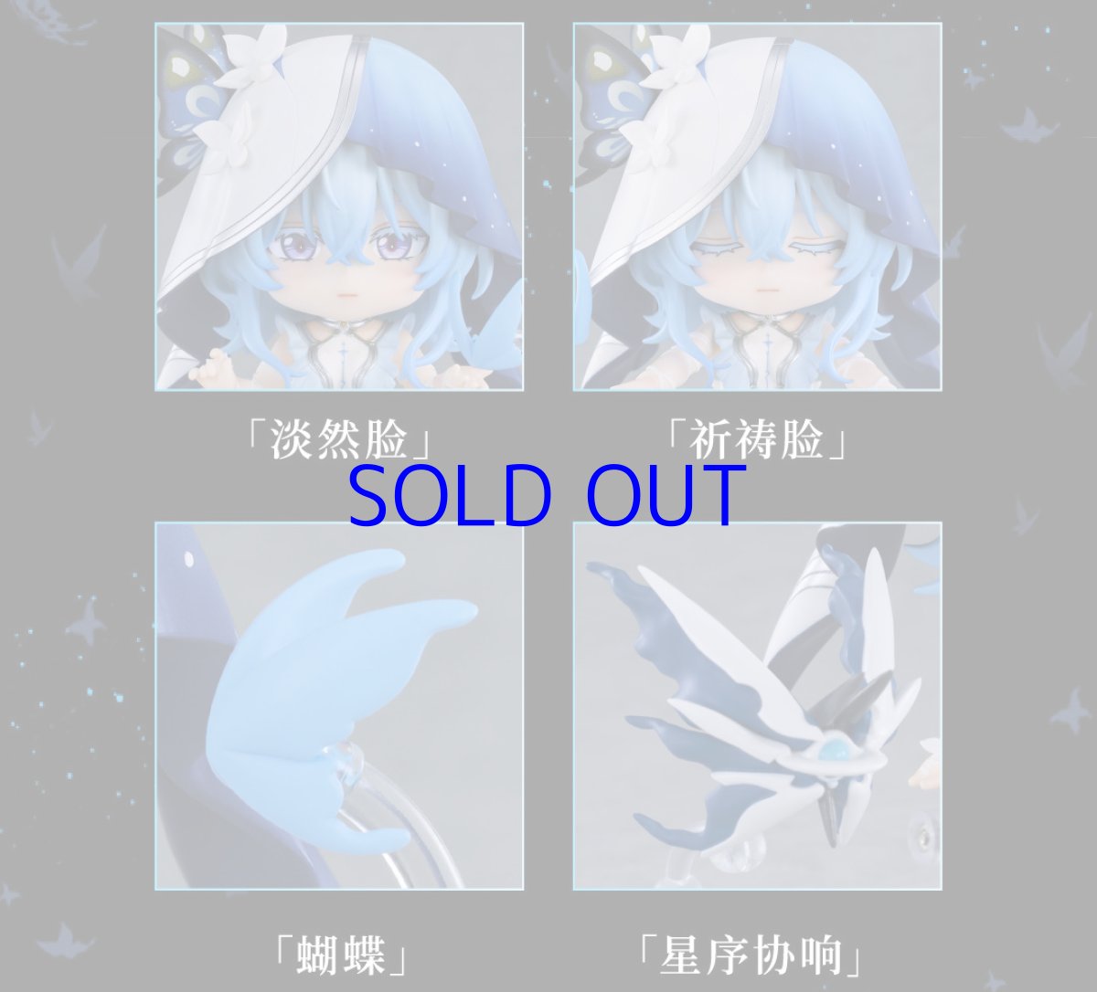 画像8: 鳴潮　ねんどろいど　ショアキーパー　特典カード付き【予約12月下旬】 (8)
