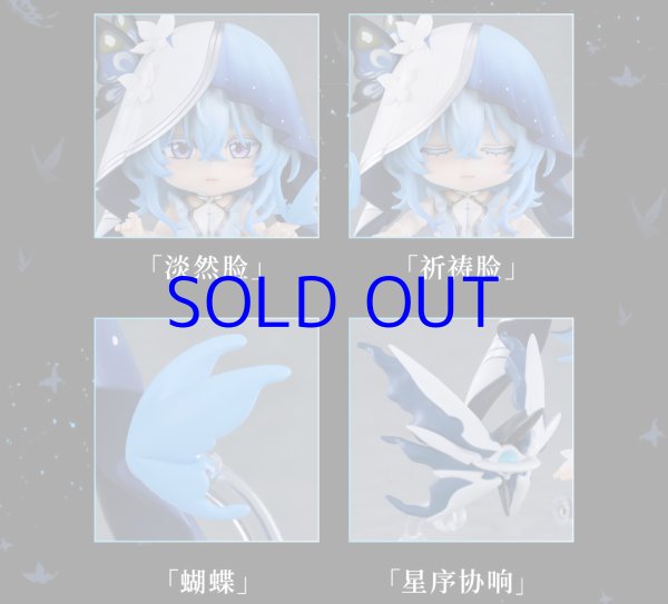 鳴潮 ねんどろいど ショアキーパー 特典カード付き【予約12月下旬