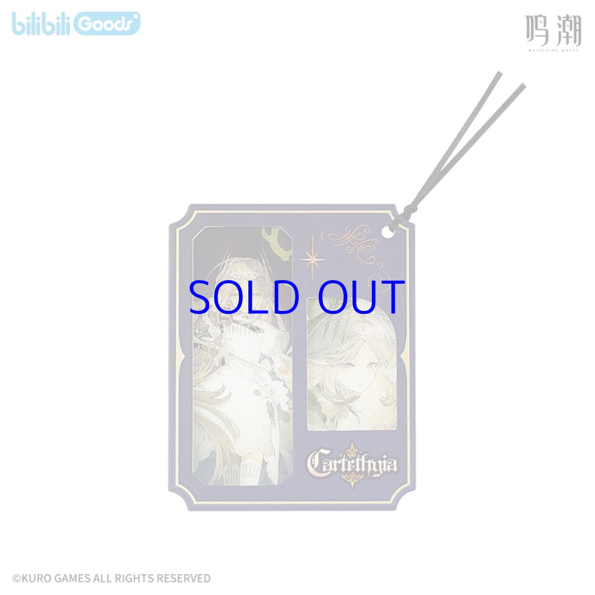 カルテジア