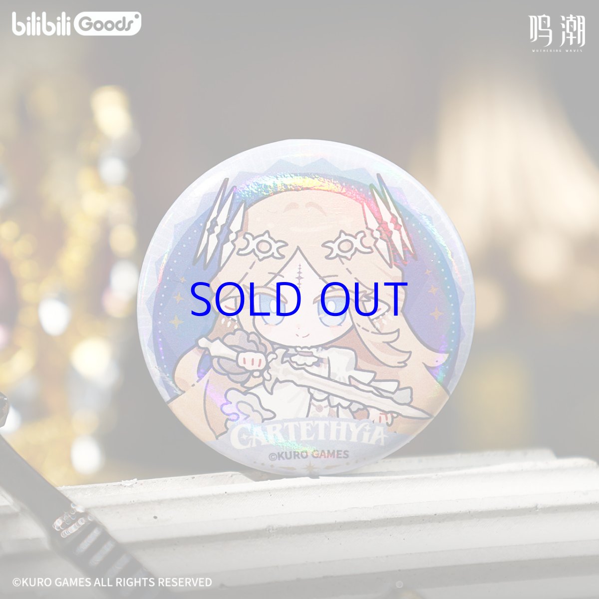 画像4: 鳴潮×bilibiligoods　冠冕之墟　ミニ缶バッジセット【予約180日以内】 (4)