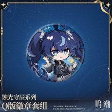 画像3: 【鳴潮 35pt】鳴潮　蝕光守辰　ミニキャラ缶バッジ4点セット【予約180日以内】 (3)