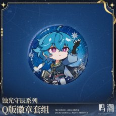 画像4: 【鳴潮 35pt】鳴潮　蝕光守辰　ミニキャラ缶バッジ4点セット【予約180日以内】 (4)