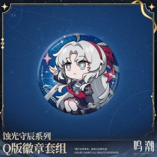 画像5: 【鳴潮 35pt】鳴潮　蝕光守辰　ミニキャラ缶バッジ4点セット【予約180日以内】 (5)