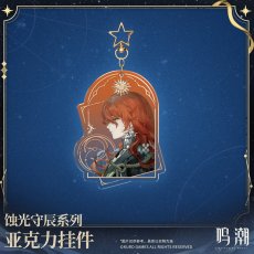 画像2: 【鳴潮 39pt】鳴潮　蝕光守辰　キーホルダー (2)