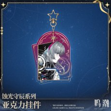 画像4: 【鳴潮 39pt】鳴潮　蝕光守辰　キーホルダー (4)
