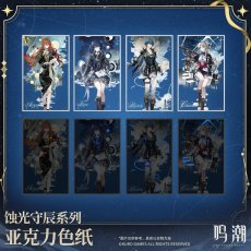 画像1: 【鳴潮 39pt】鳴潮　蝕光守辰　アクリル色紙 (1)