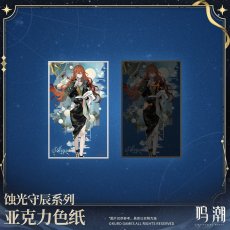 画像2: 【鳴潮 39pt】鳴潮　蝕光守辰　アクリル色紙 (2)