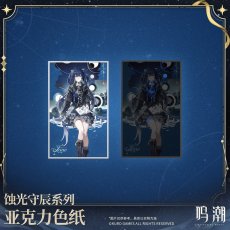 画像3: 【鳴潮 39pt】鳴潮　蝕光守辰　アクリル色紙 (3)