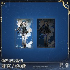 画像4: 【鳴潮 39pt】鳴潮　蝕光守辰　アクリル色紙 (4)