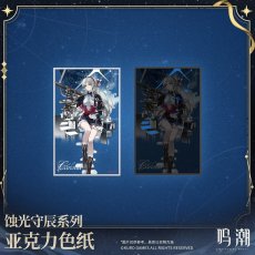 画像5: 【鳴潮 39pt】鳴潮　蝕光守辰　アクリル色紙 (5)