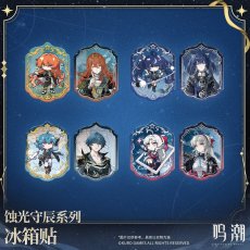 画像1: 【鳴潮 200pt】鳴潮　蝕光守辰　マグネット　8点ボックス【予約180日以内】 (1)