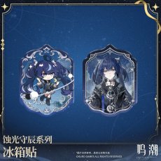 画像3: 【鳴潮 200pt】鳴潮　蝕光守辰　マグネット　8点ボックス【予約180日以内】 (3)
