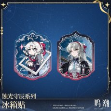 画像5: 【鳴潮 200pt】鳴潮　蝕光守辰　マグネット　8点ボックス【予約180日以内】 (5)