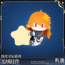 画像2: 【鳴潮 79pt】鳴潮　蝕光守辰　ぬいぐるみバッグチャーム (2)
