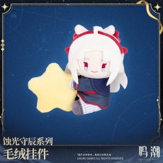画像5: 【鳴潮 79pt】鳴潮　蝕光守辰　ぬいぐるみバッグチャーム (5)
