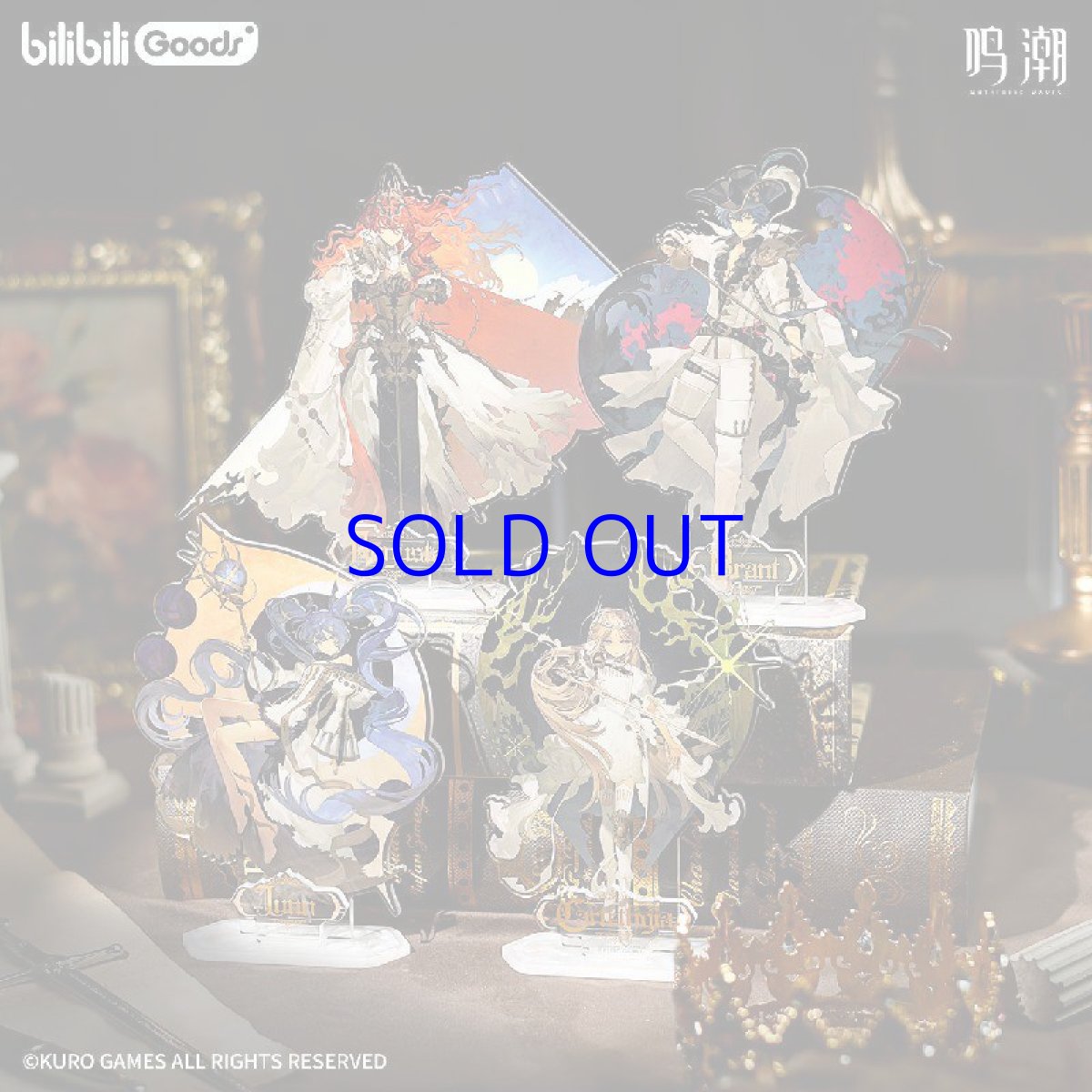 画像1: 鳴潮×bilibiligoods　冠冕之墟　アクリルスタンド【予約180日以内】 (1)