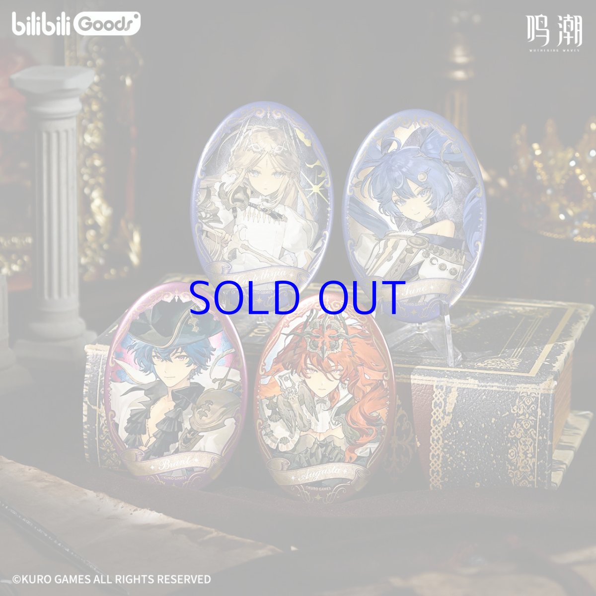画像1: 鳴潮×bilibiligoods　冠冕之墟　缶バッジ【予約180日以内】 (1)