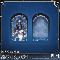 画像3: 【鳴潮 79pt】鳴潮　蝕光守辰　アクリルブロック (3)