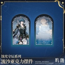 画像4: 【鳴潮 79pt】鳴潮　蝕光守辰　アクリルブロック (4)