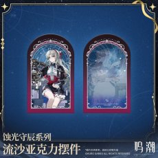 画像5: 【鳴潮 79pt】鳴潮　蝕光守辰　アクリルブロック (5)