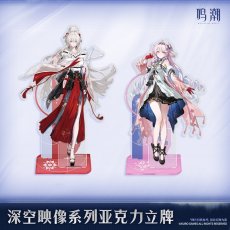 画像1: 【鳴潮 49pt】鳴潮　深空映像　アクリルスタンド【予約180日以内】 (1)