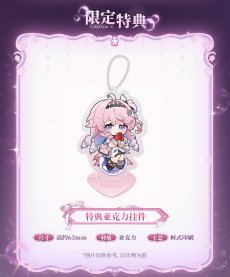 画像2: 【鳴潮 229pt】鳴潮　ダーニャイメージ　バッグ　特典アクスタ付き【予約180日以内】 (2)