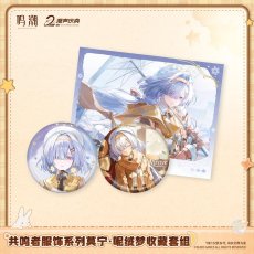画像1: 【鳴潮 39pt】鳴潮　モーニエ・柔らかな夢　グッズセット【予約180日以内】 (1)