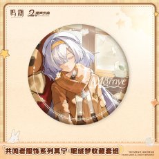 画像2: 【鳴潮 39pt】鳴潮　モーニエ・柔らかな夢　グッズセット【予約180日以内】 (2)