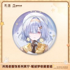 画像3: 【鳴潮 39pt】鳴潮　モーニエ・柔らかな夢　グッズセット【予約180日以内】 (3)