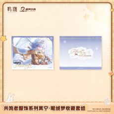 画像4: 【鳴潮 39pt】鳴潮　モーニエ・柔らかな夢　グッズセット【予約180日以内】 (4)
