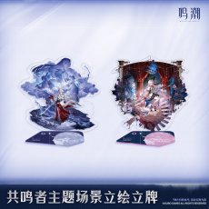 画像1: 【鳴潮 69pt】鳴潮　シーン立ち絵　アクリルスタンド【予約180日以内】 (1)