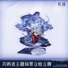 画像3: 【鳴潮 69pt】鳴潮　シーン立ち絵　アクリルスタンド【予約180日以内】 (3)
