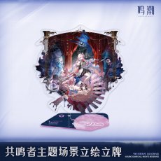 画像2: 【鳴潮 69pt】鳴潮　シーン立ち絵　アクリルスタンド【予約180日以内】 (2)