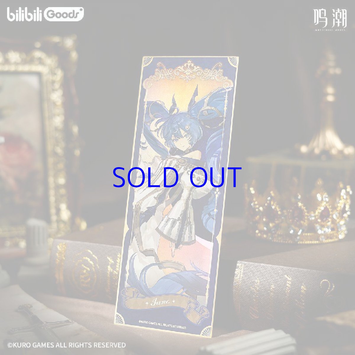 画像3: 鳴潮×bilibiligoods　冠冕之墟　ホログラムカード【予約180日以内】 (3)