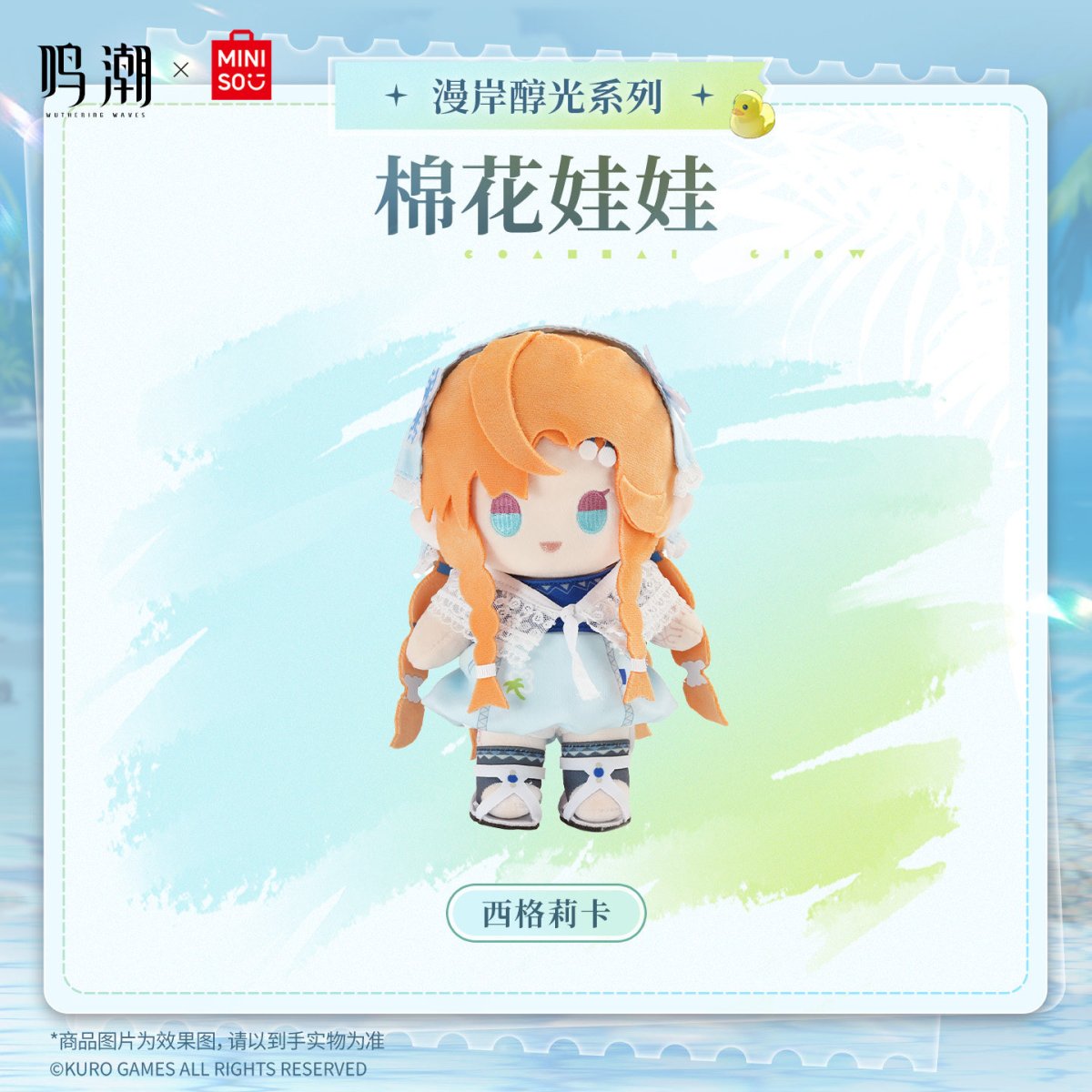 シグリカ