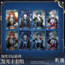 画像1: 【鳴潮 69pt】鳴潮　蝕光守辰　発光カードセット (1)