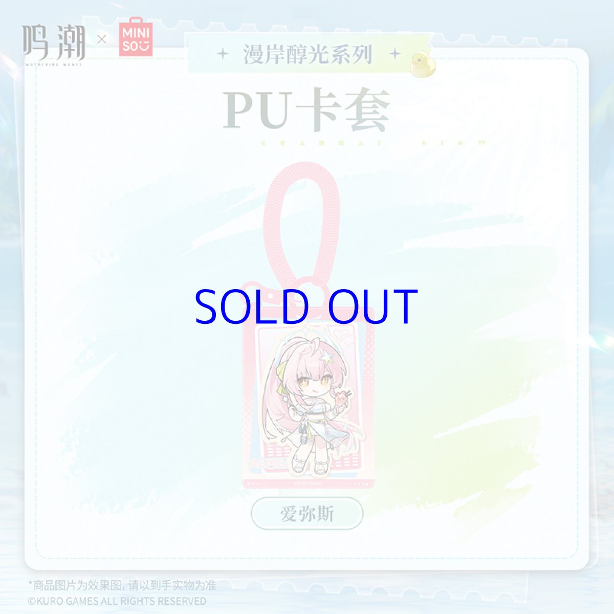 エイメス
