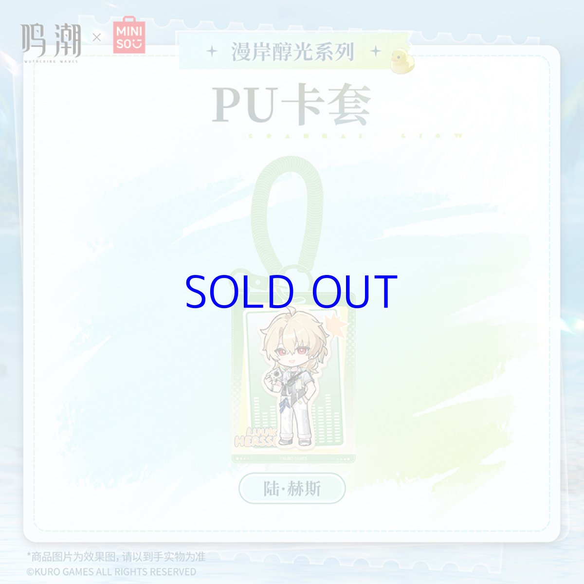 リューク・ヘルセン